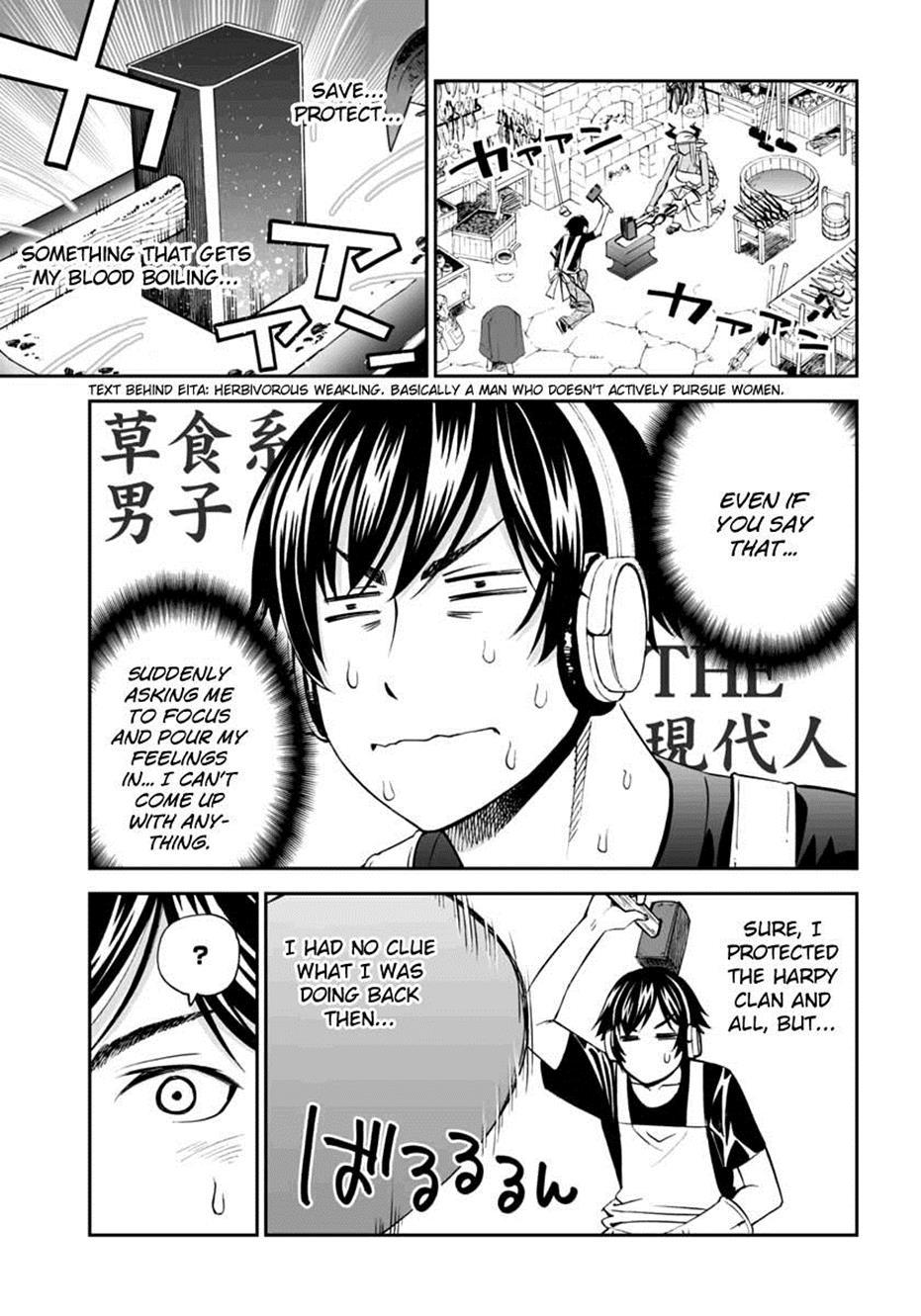 12 Beast [ecchi] Chapter 9000 Page 17